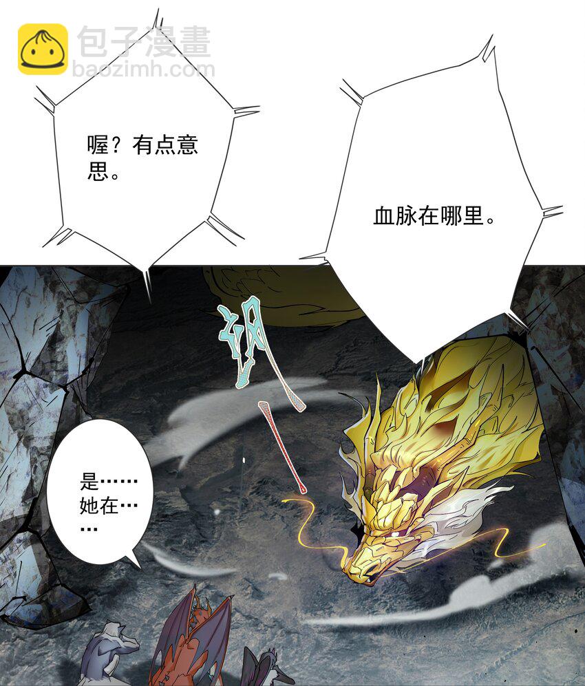 22 覆灭昆仑剑派10