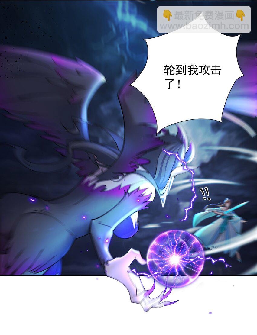 22 覆灭昆仑剑派20