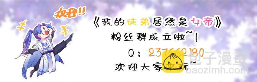 22 覆灭昆仑剑派32