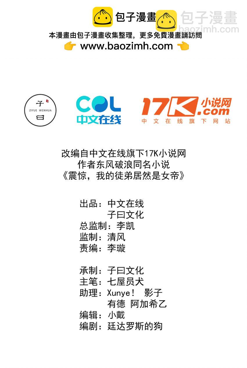 26 秦天的坏心思1