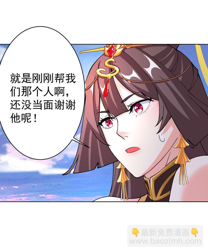 26 秦天的坏心思10
