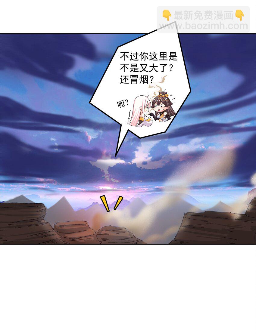 26 秦天的坏心思11
