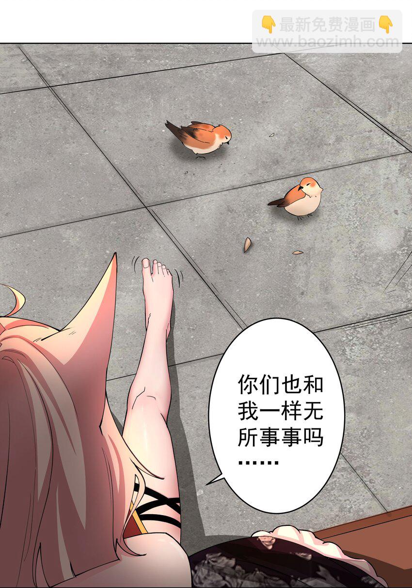26 秦天的坏心思16