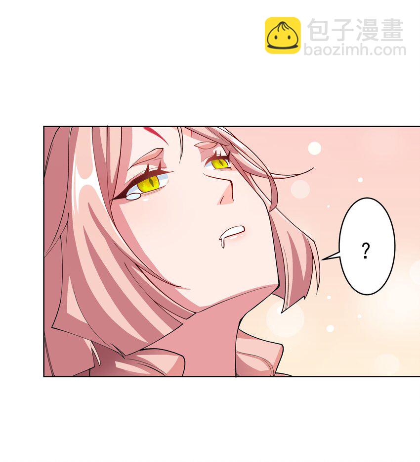 26 秦天的坏心思19