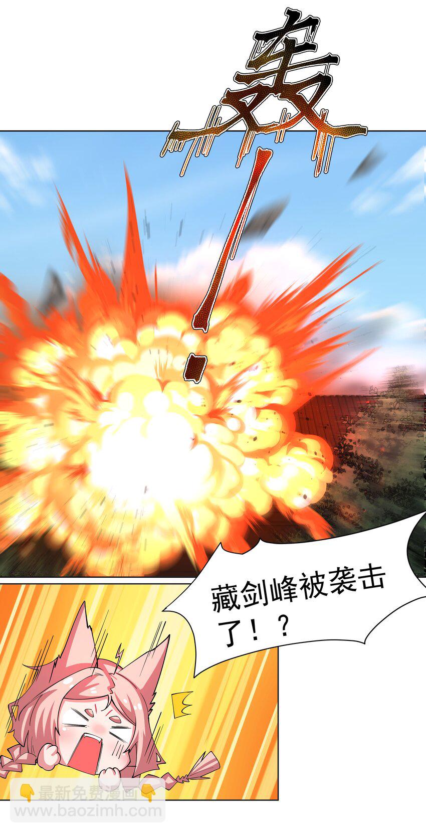 26 秦天的坏心思23