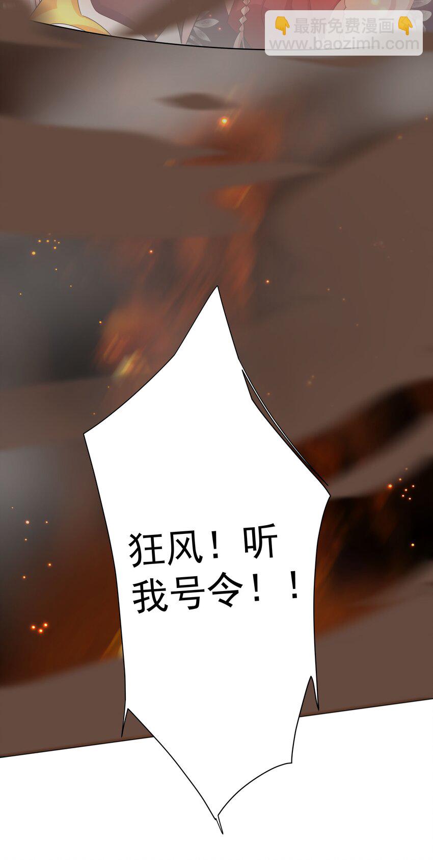 26 秦天的坏心思26