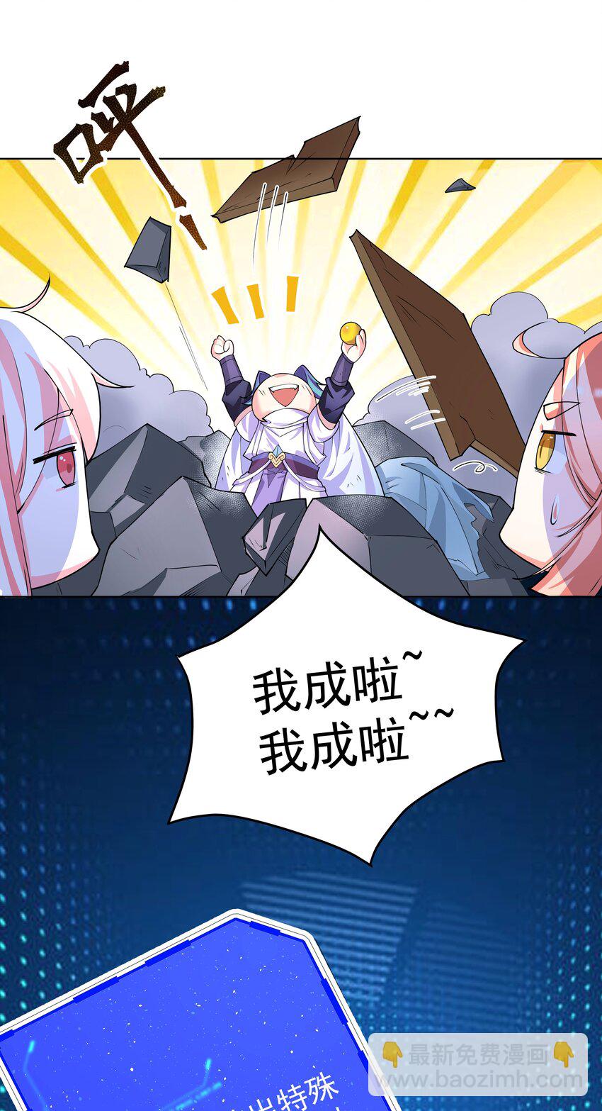 26 秦天的坏心思30