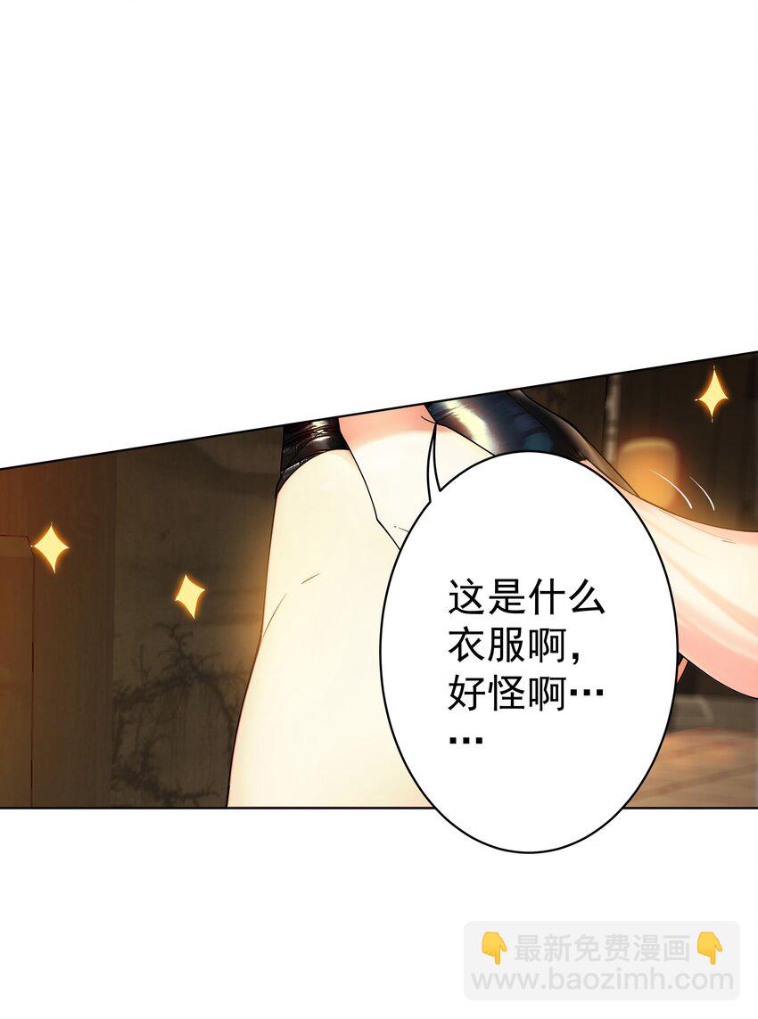 26 秦天的坏心思33