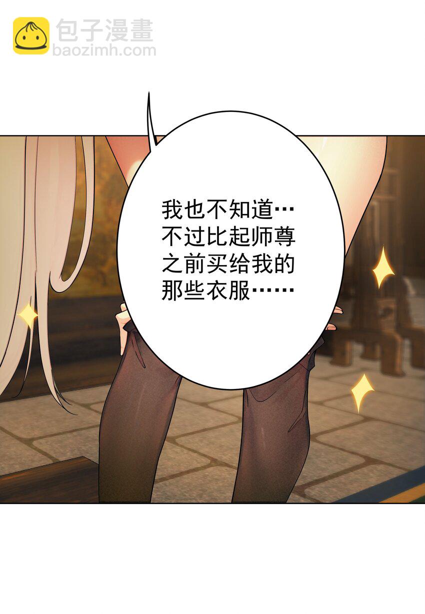 26 秦天的坏心思34