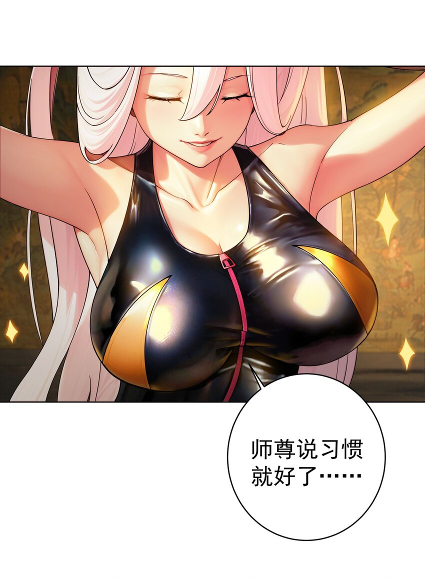 26 秦天的坏心思37