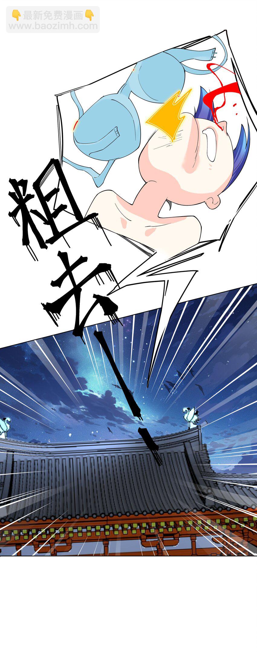26 秦天的坏心思40