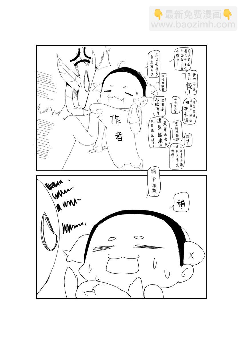 26 秦天的坏心思42