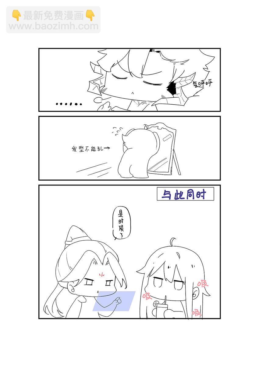 26 秦天的坏心思44