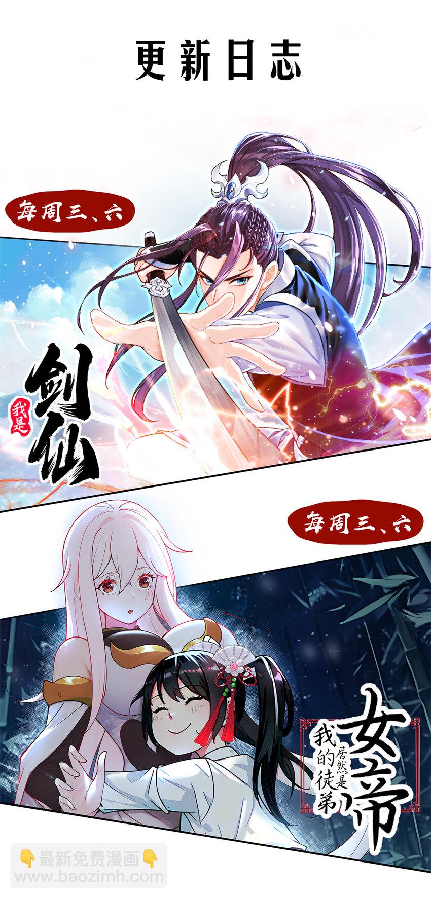26 秦天的坏心思46