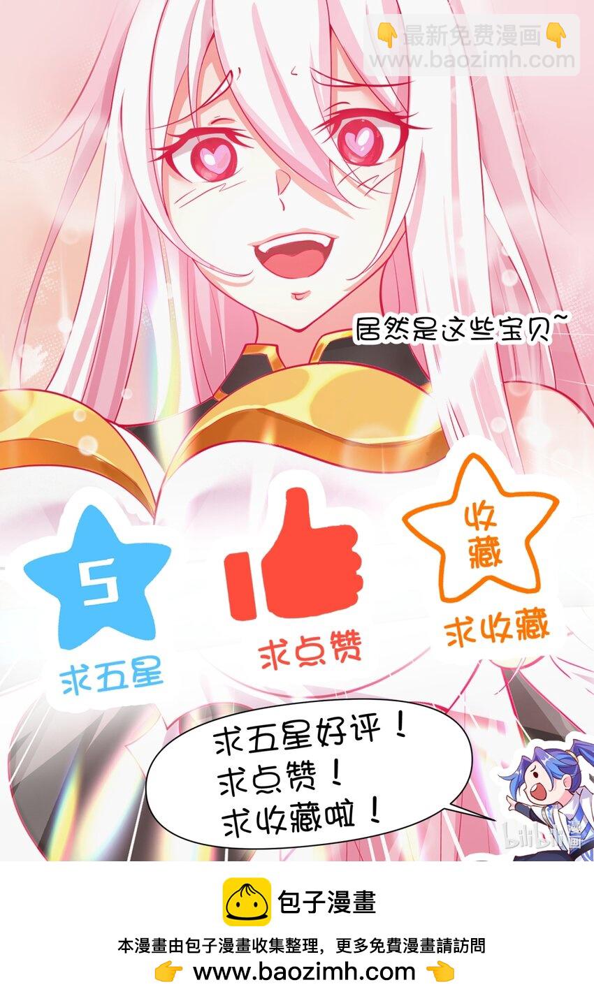 26 秦天的坏心思48