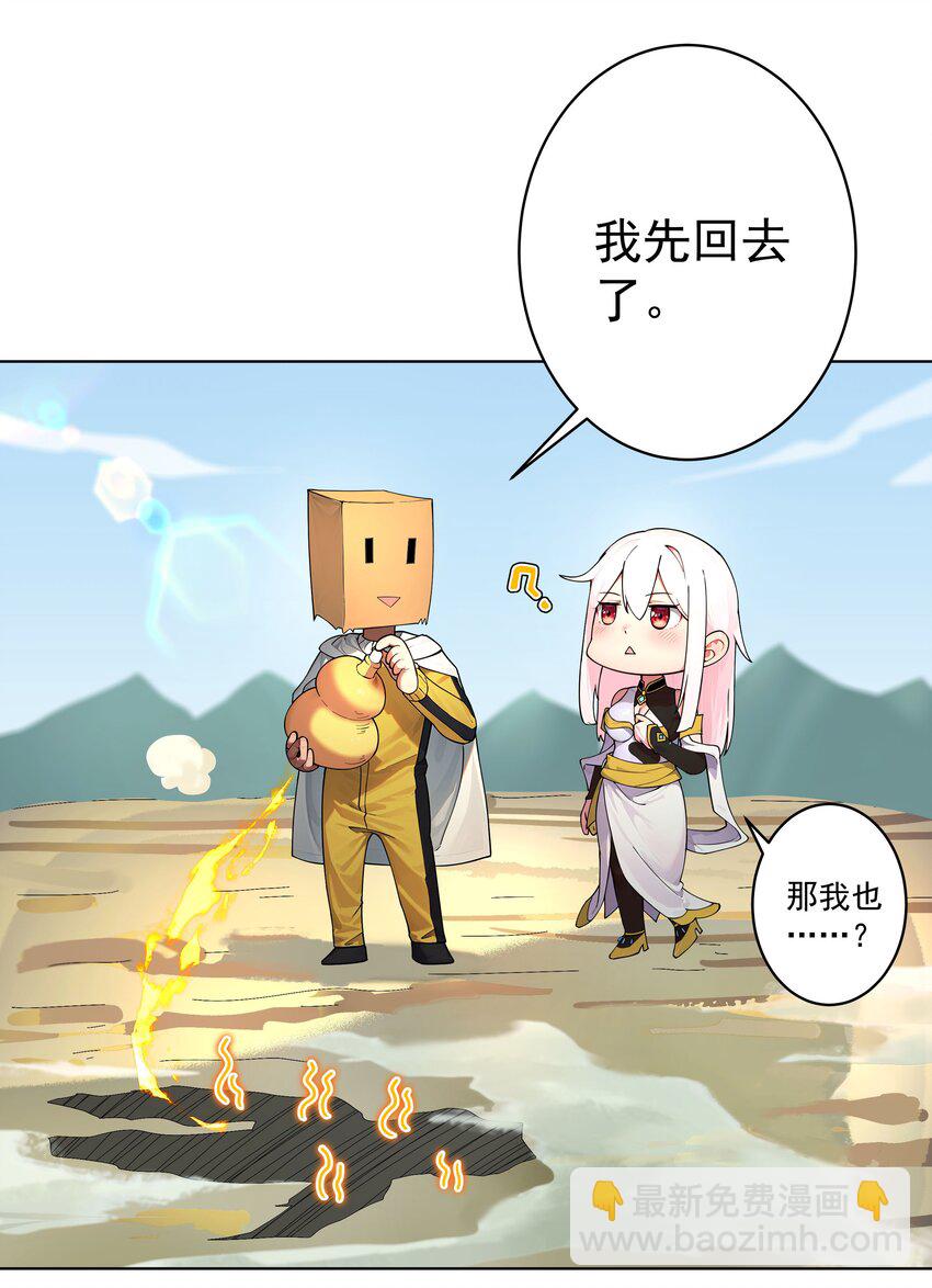 26 秦天的坏心思5