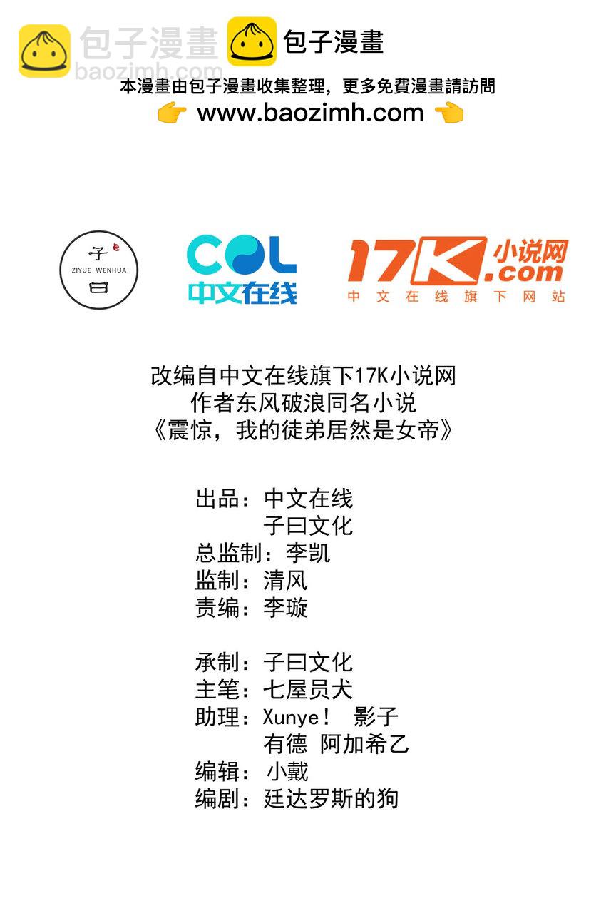 27 我可是正人君子1