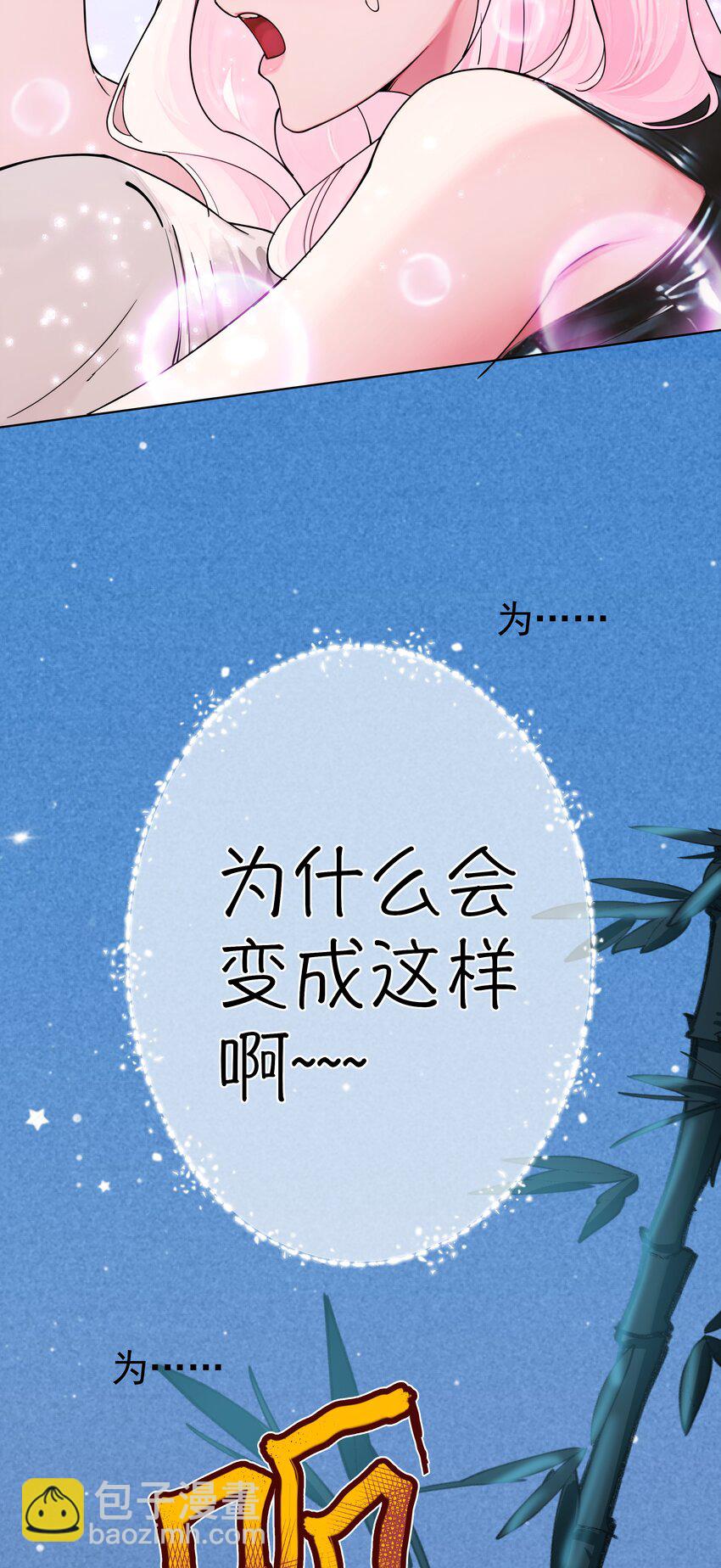 27 我可是正人君子12