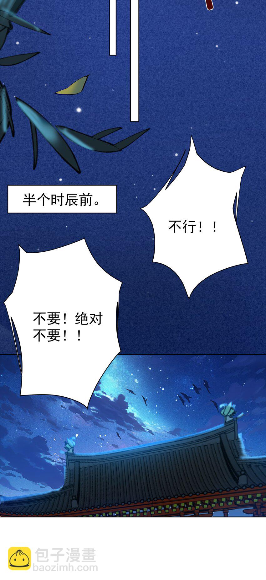27 我可是正人君子14