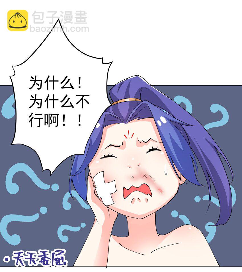 27 我可是正人君子15