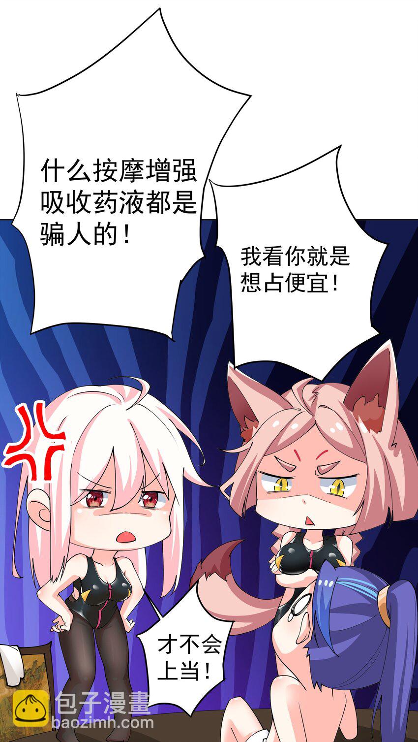 27 我可是正人君子16