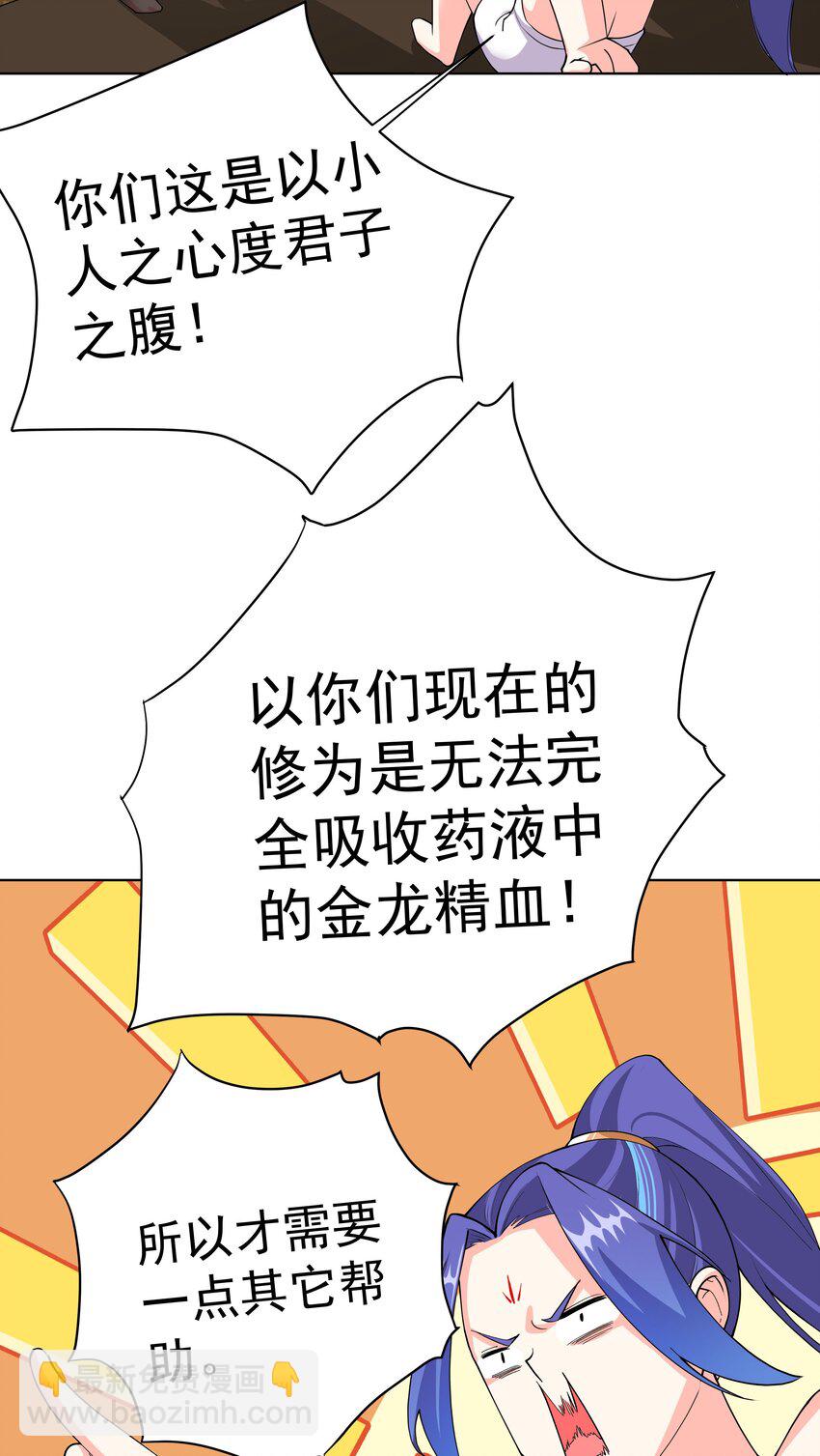 27 我可是正人君子17