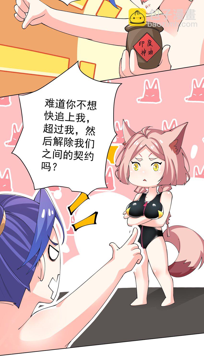 27 我可是正人君子18