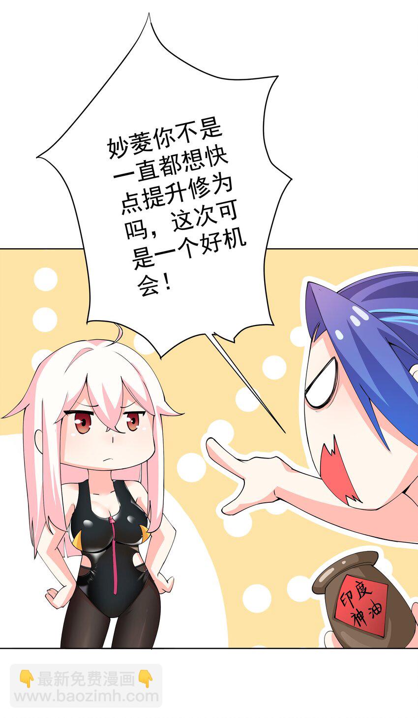 27 我可是正人君子19