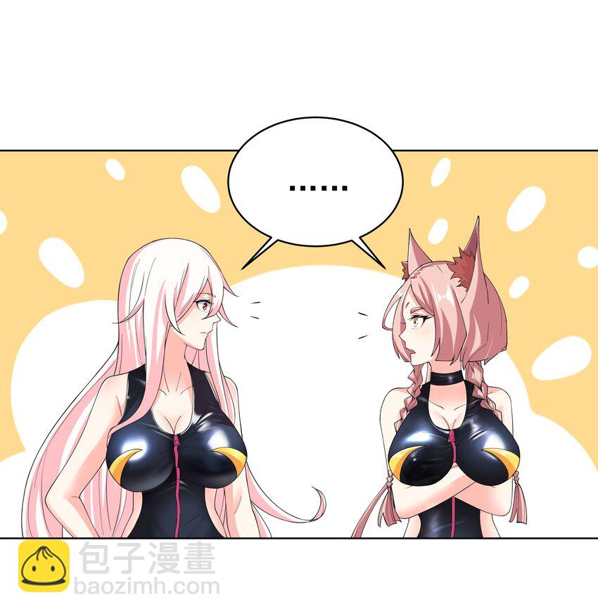 27 我可是正人君子20