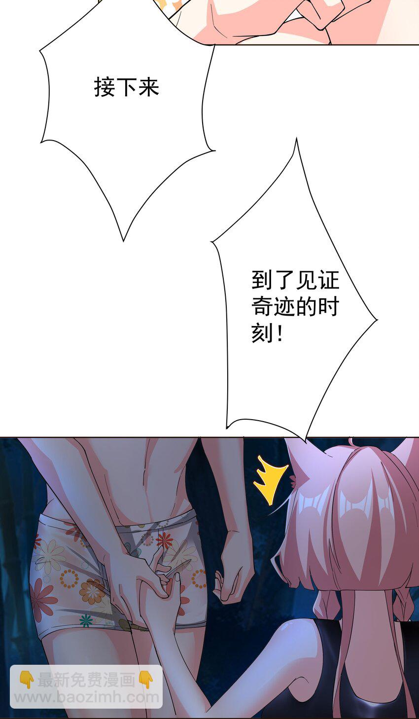 27 我可是正人君子34