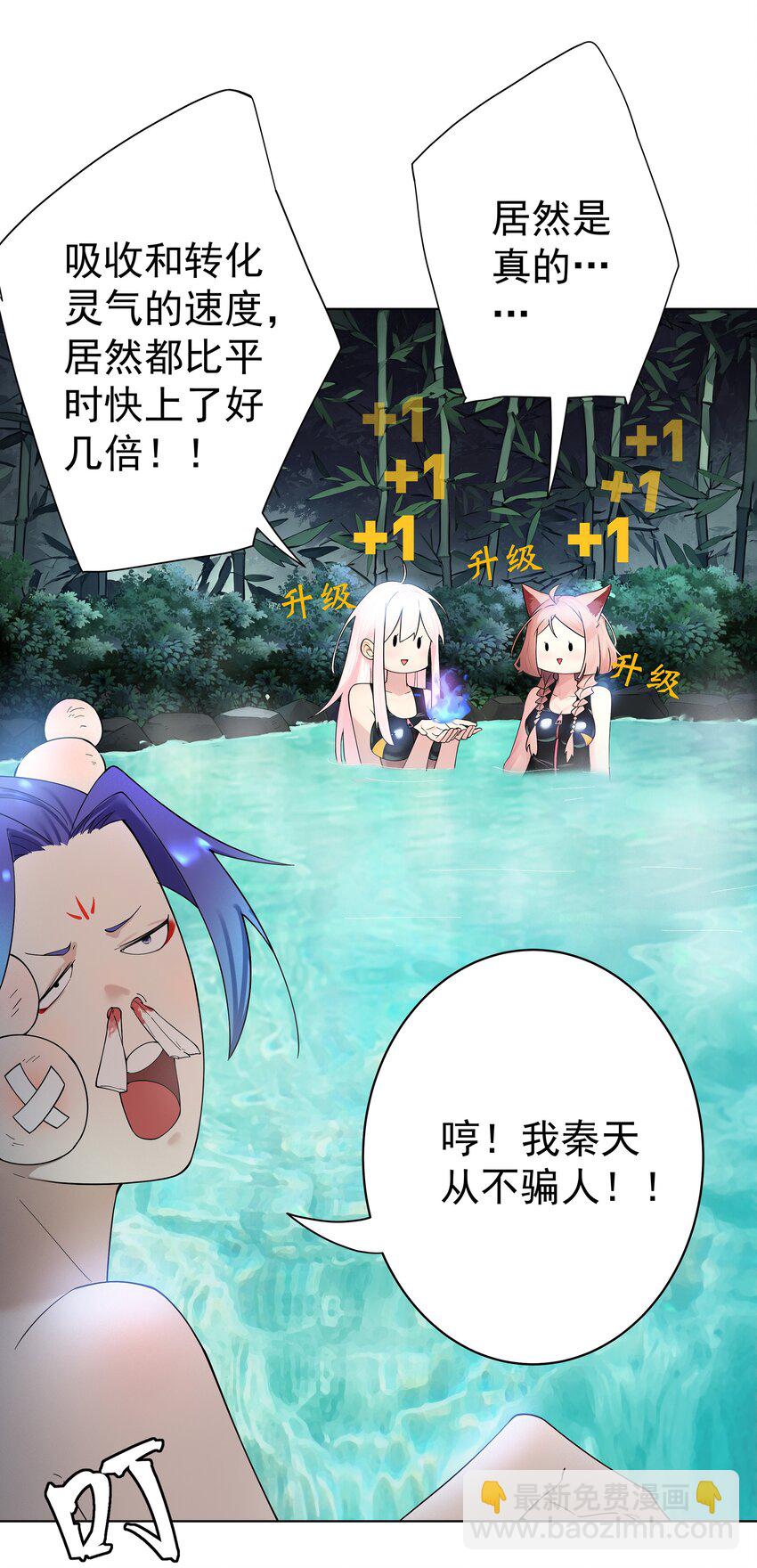 27 我可是正人君子36