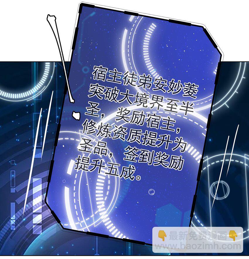 27 我可是正人君子37