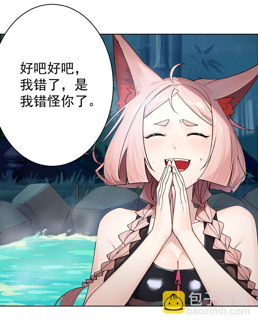 27 我可是正人君子38