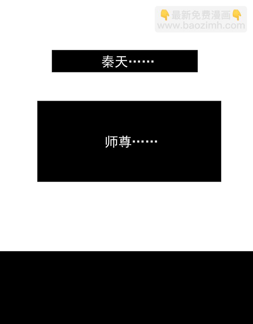 27 我可是正人君子44