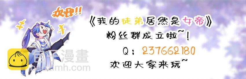 27 我可是正人君子46