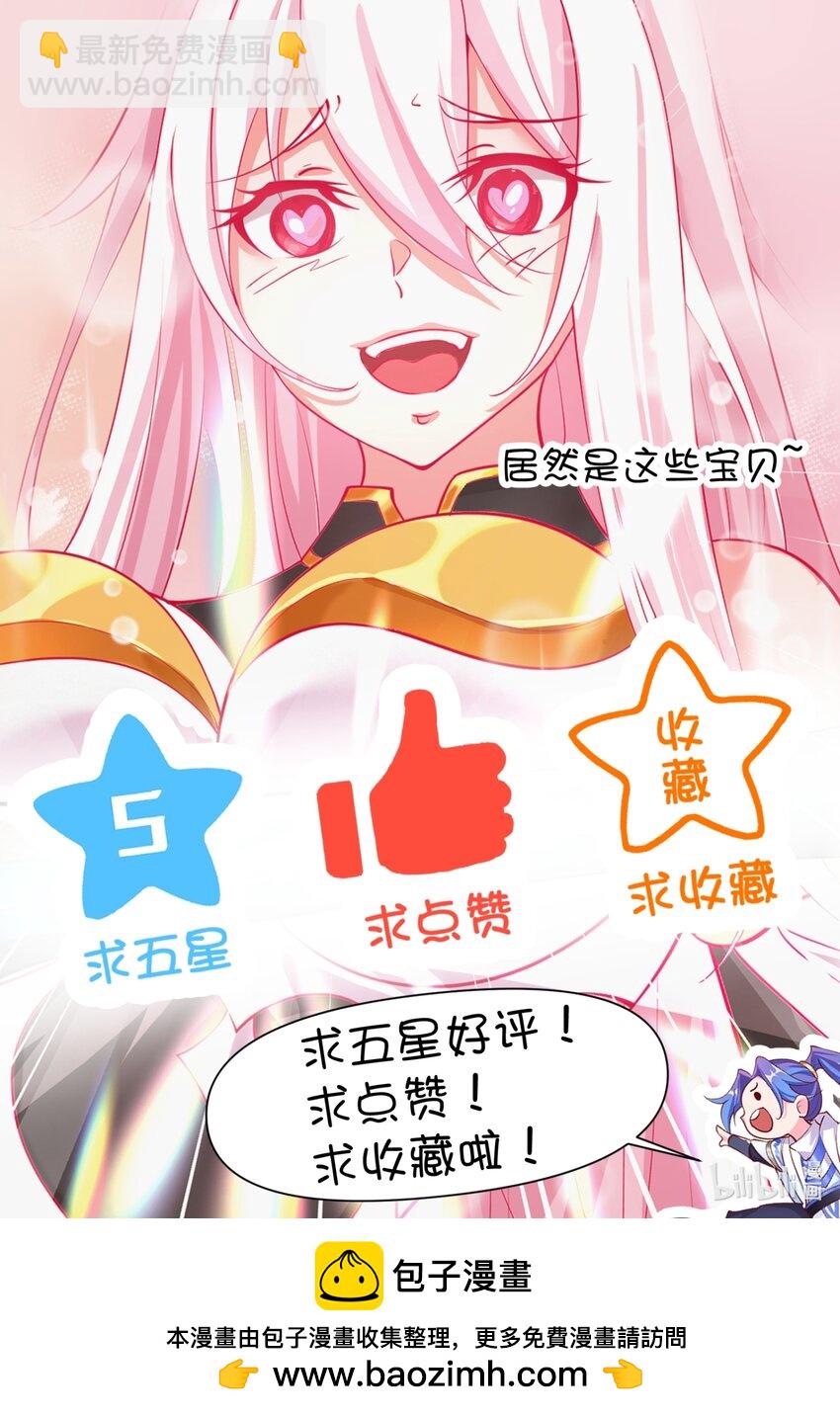 27 我可是正人君子47