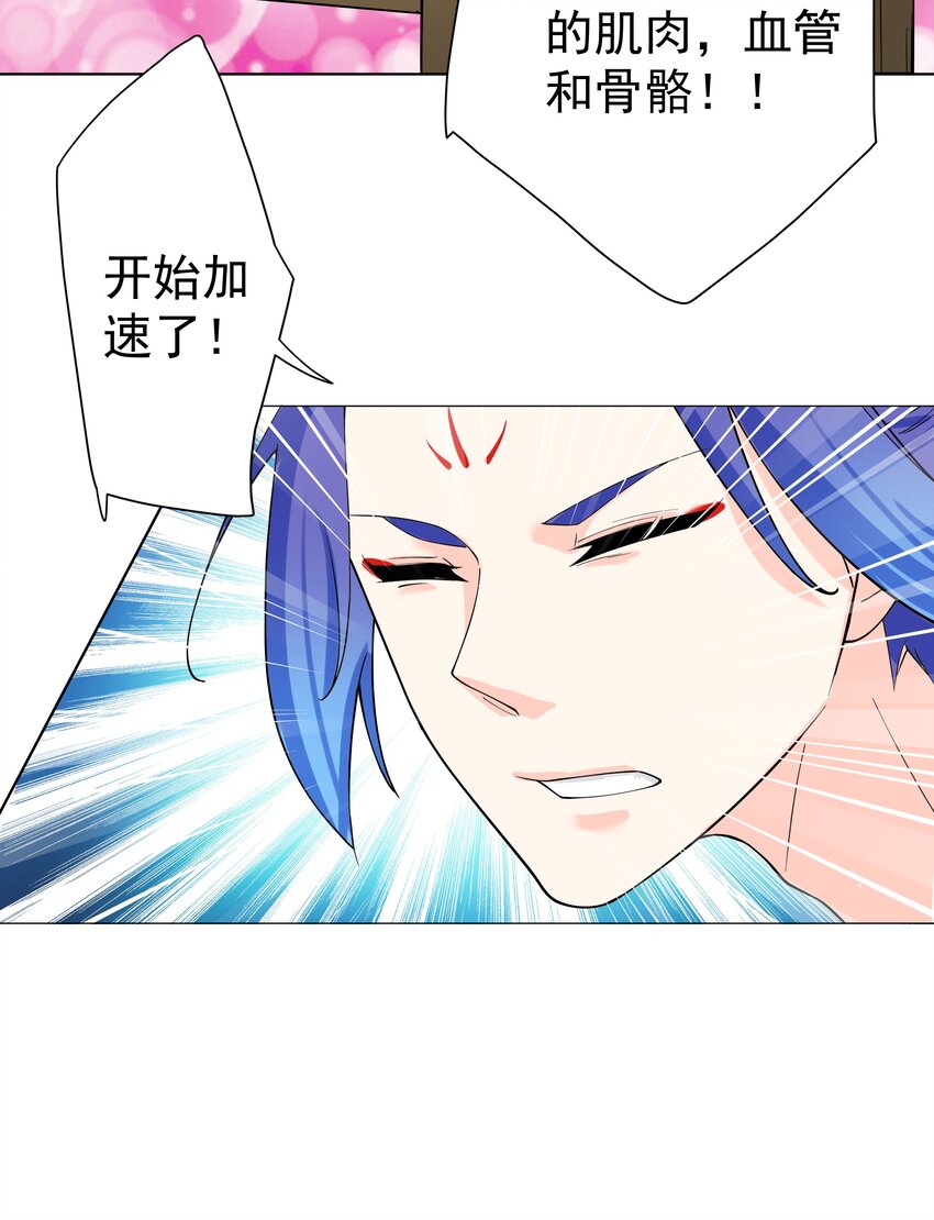 27 我可是正人君子6
