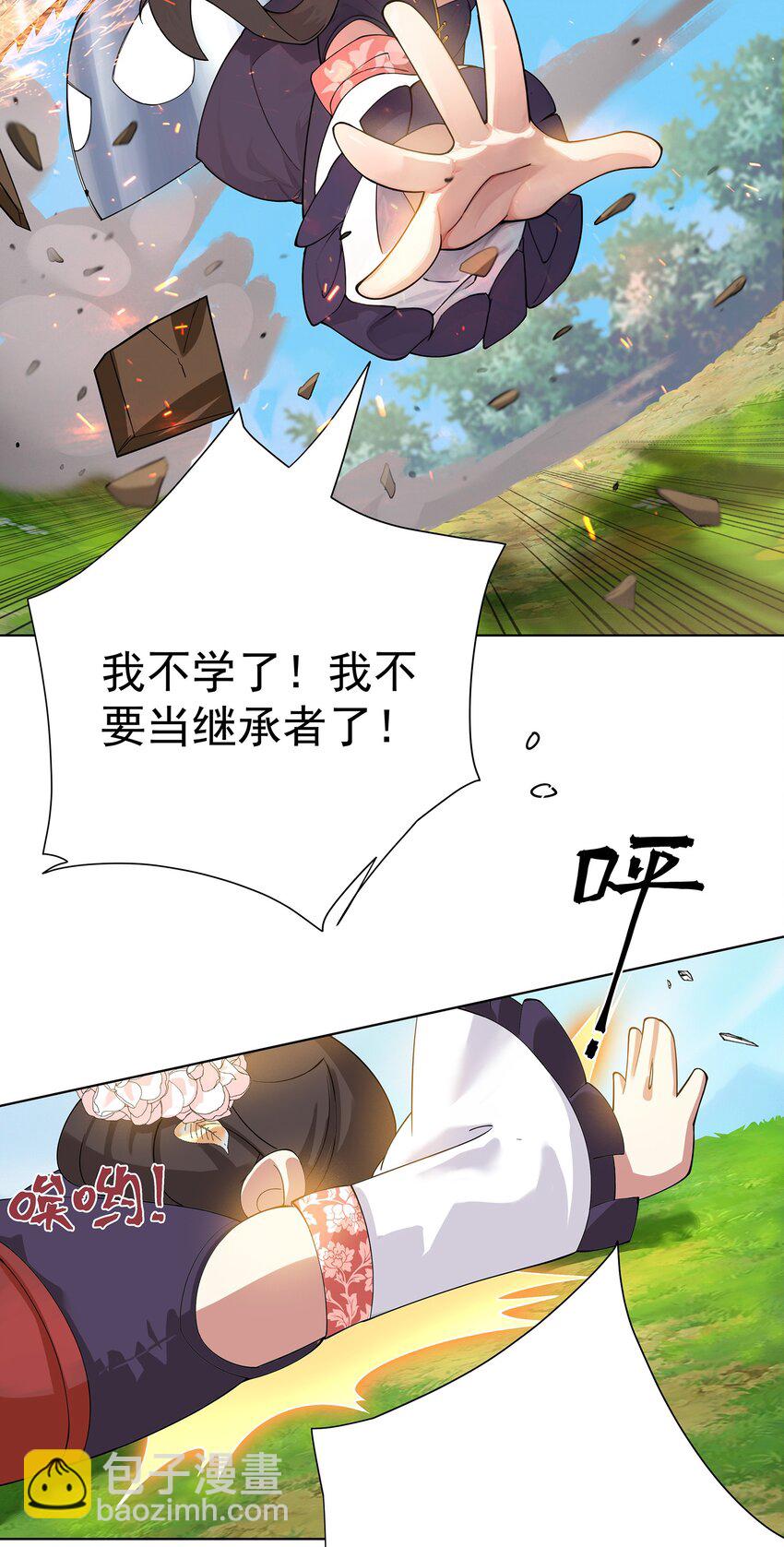 28 明依莲的拜师与特训31