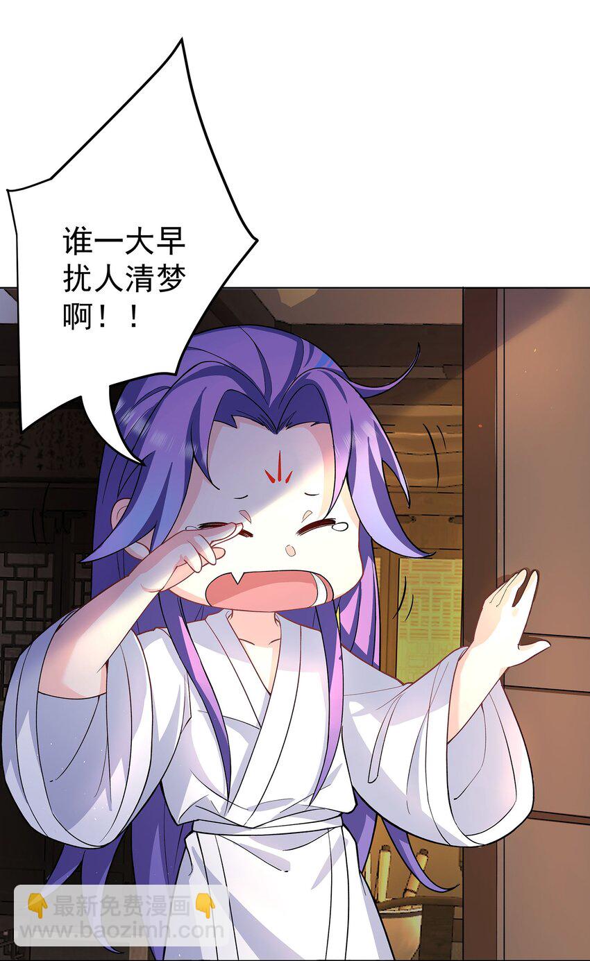28 明依莲的拜师与特训7