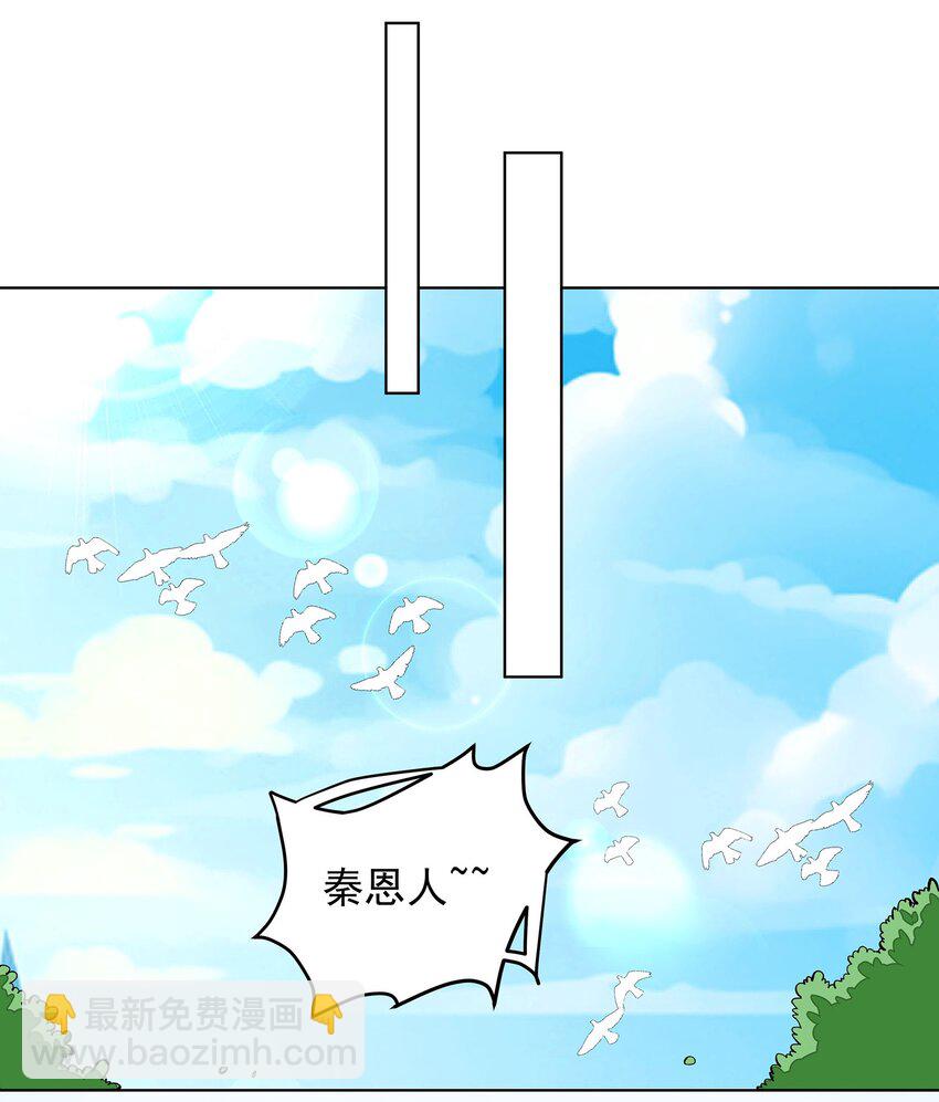 28 明依莲的拜师与特训9