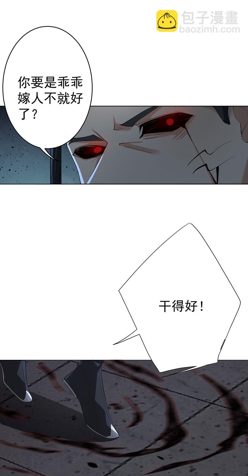 30 神书出现11