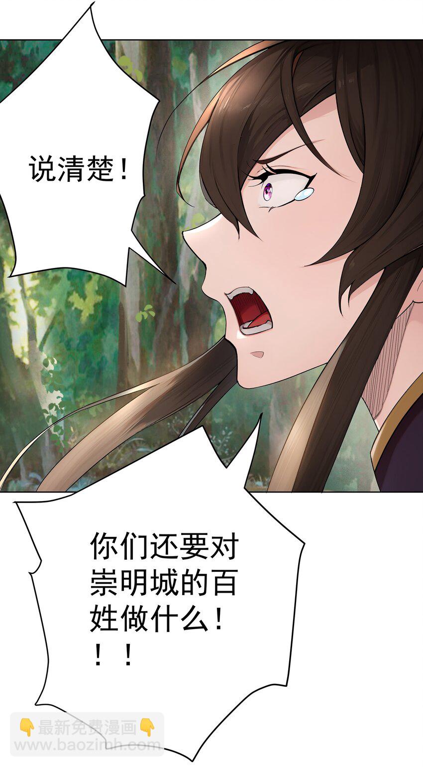 30 神书出现18