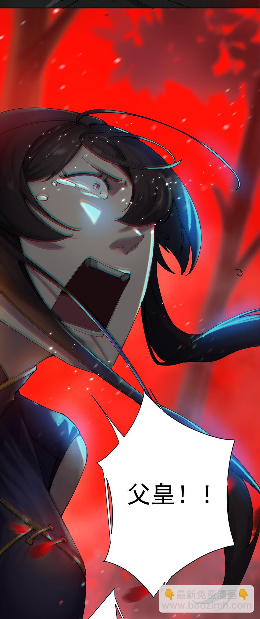 30 神书出现3