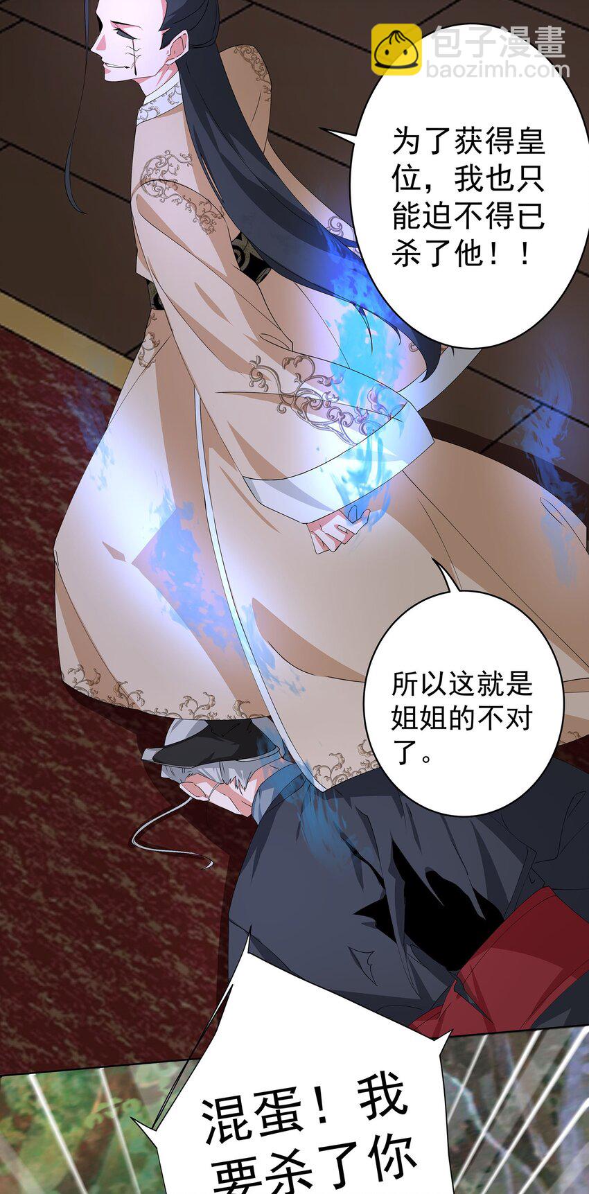 30 神书出现8