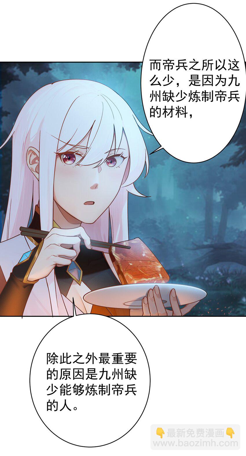 39 师徒交心12