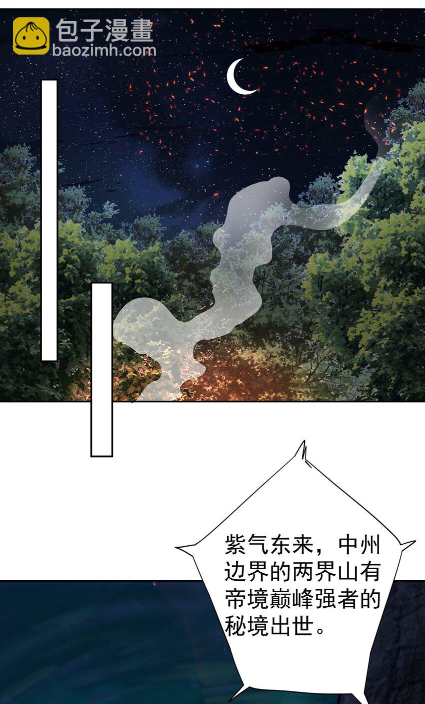39 师徒交心14