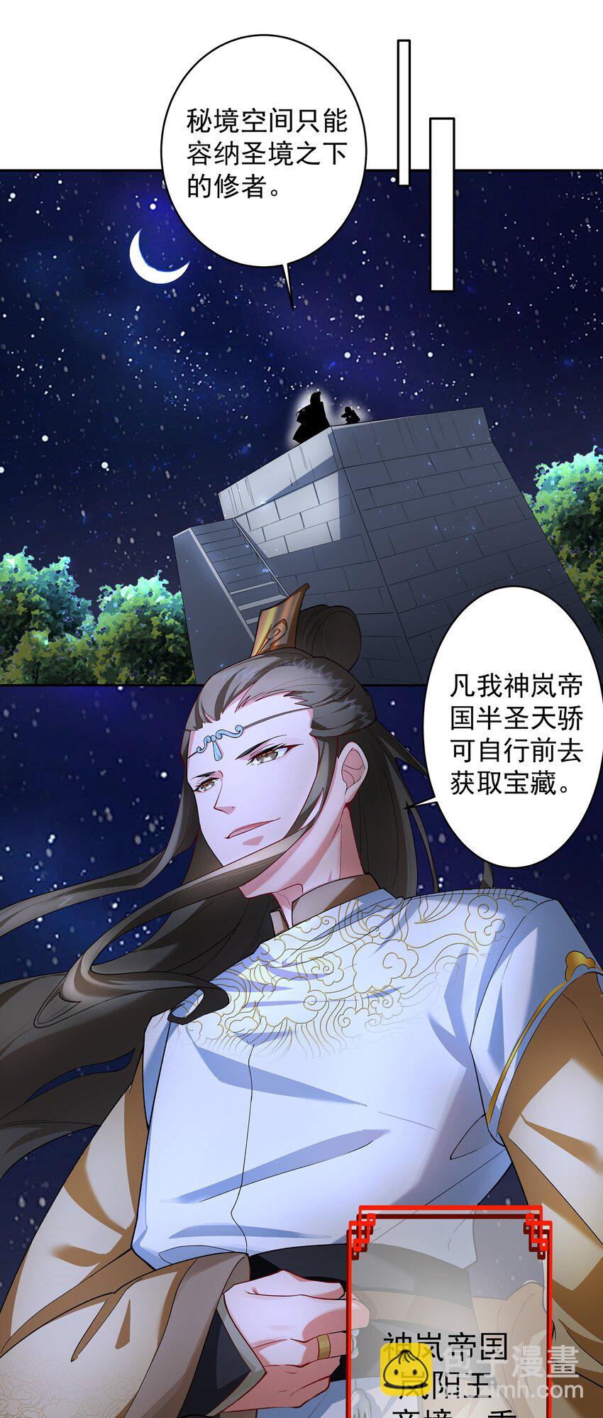 39 师徒交心16