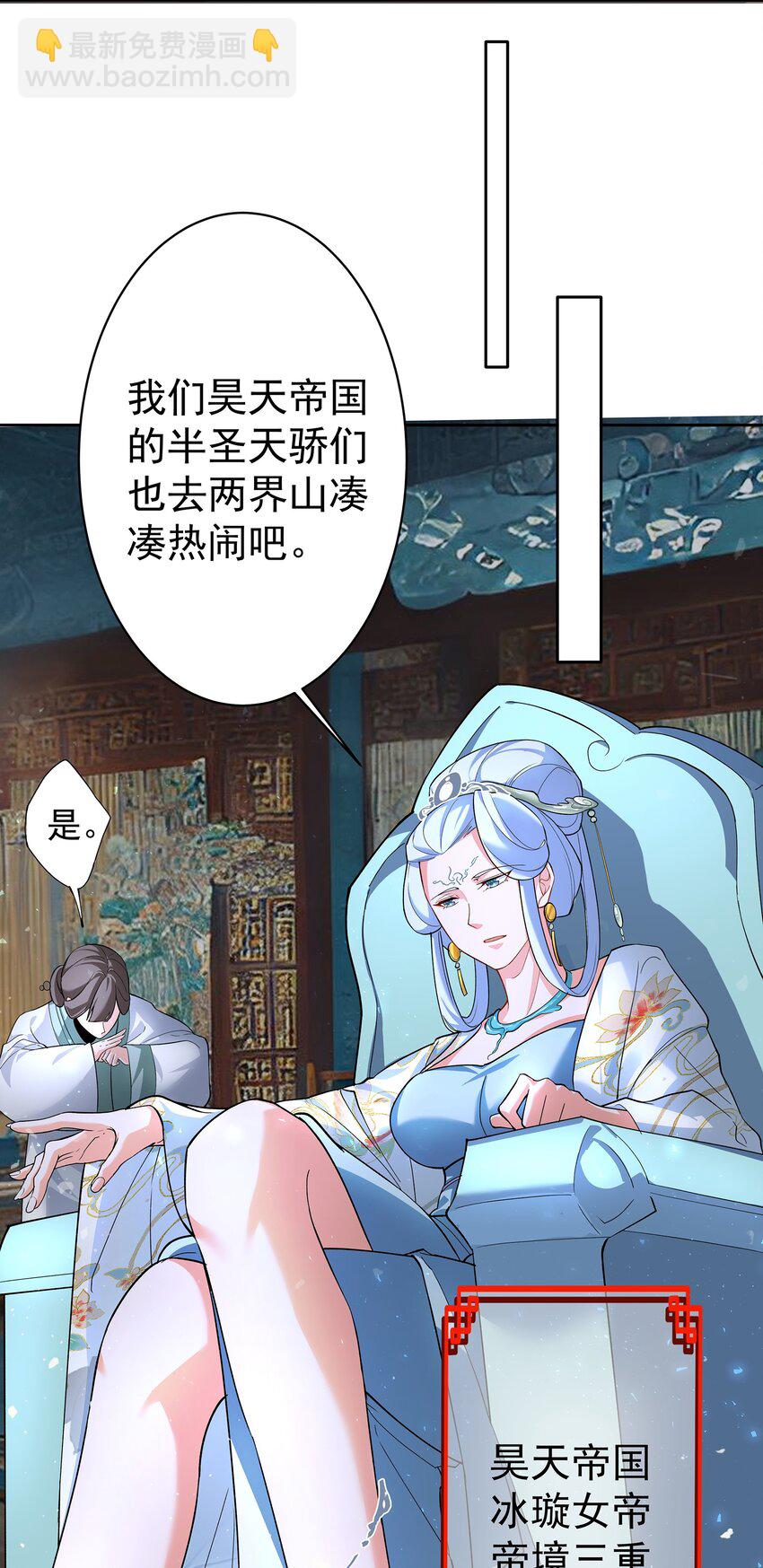 39 师徒交心18