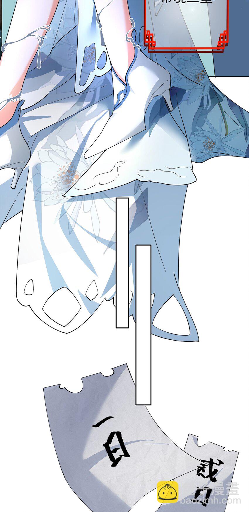 39 师徒交心19