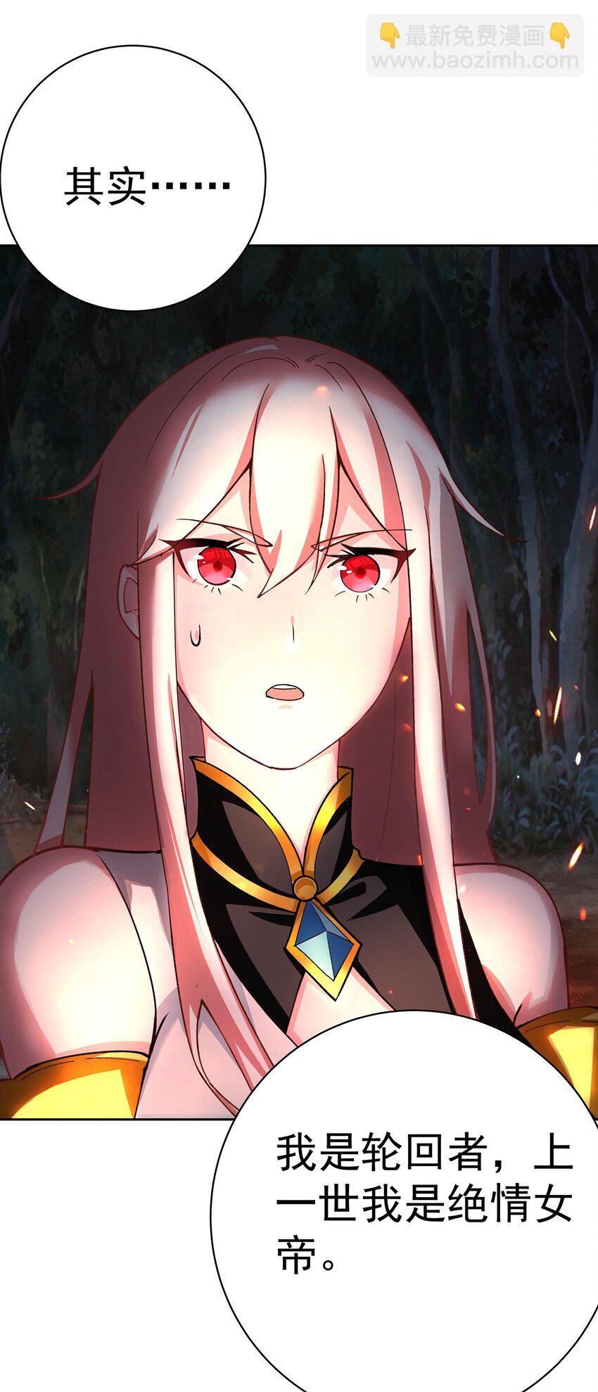 39 师徒交心2